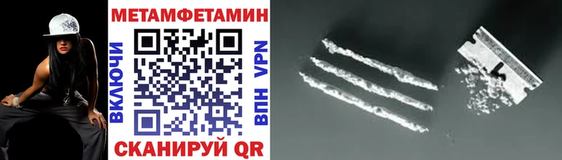 Amphetamine Premium  Зуевка 