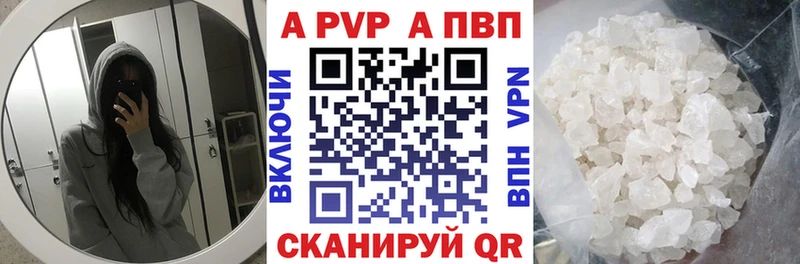 hydra рабочий сайт  Зуевка  A PVP кристаллы 