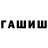 Ecstasy круглые Salman Arsanukaev