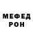 Alpha PVP кристаллы MakSem Ball