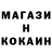 МЕТАДОН кристалл Oxxygen *15
