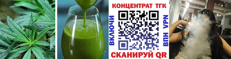 Печенье с ТГК марихуана  Зуевка 