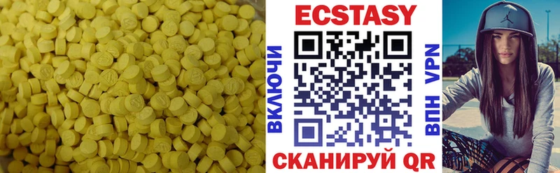 MEGA вход  Зуевка  Ecstasy Дубай 