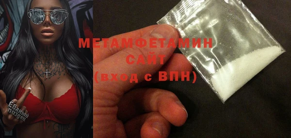 альфа пвп VHQ Кинешма