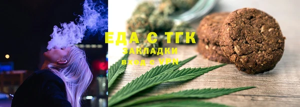 стафф Верея