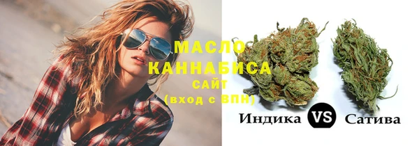 стафф Верея