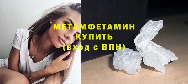 марки lsd Вязьма