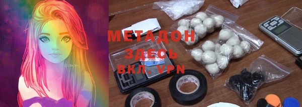 стафф Верея