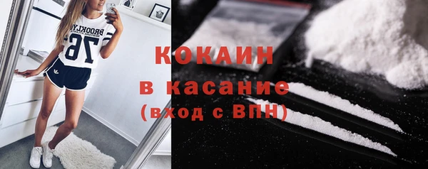 гашик Волоколамск