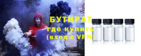 мефедрон Вяземский