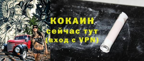 мет Верхнеуральск
