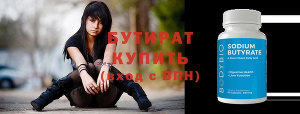 кокаин Володарск