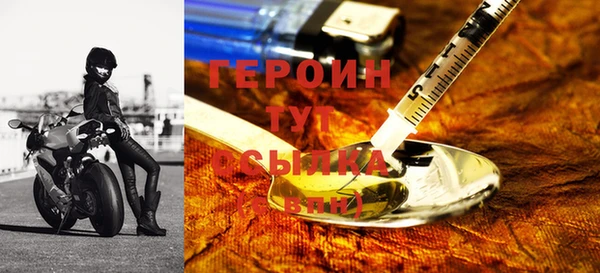 стафф Верея