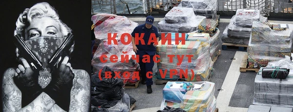 стафф Верея