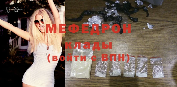 кокаин Володарск
