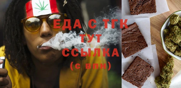 стафф Верея