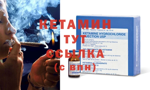 гашик Волоколамск