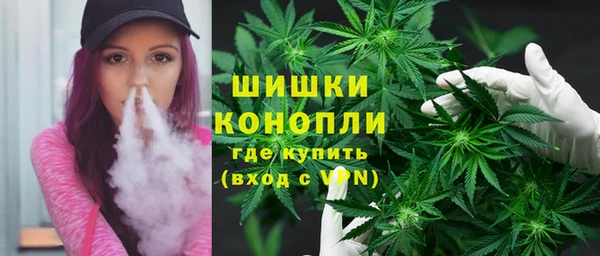стафф Верея