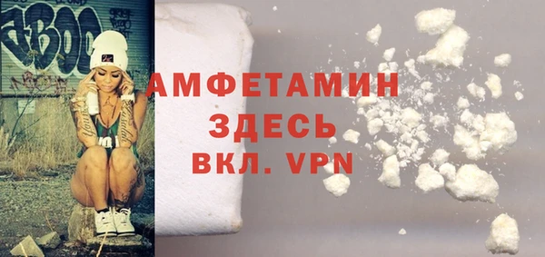 гашик Волоколамск