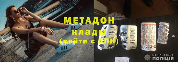 apvp Волосово