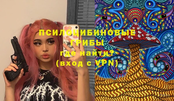 марки lsd Верхний Тагил