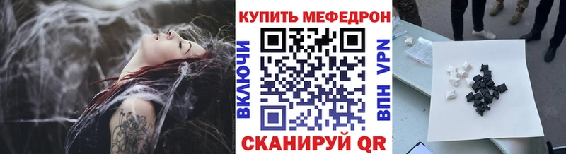 наркошоп  Зуевка  Мефедрон мука 