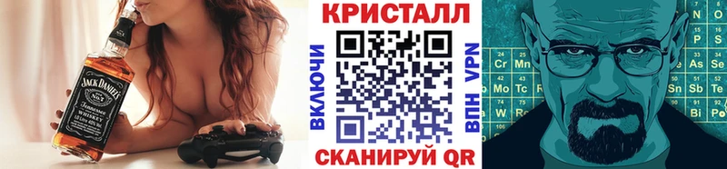 Метамфетамин мет  Зуевка 