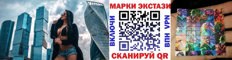 Наркотические марки 1,8мг  Зуевка 