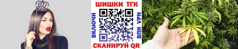 Канабис семена  ОМГ ОМГ ТОР  Зуевка 
